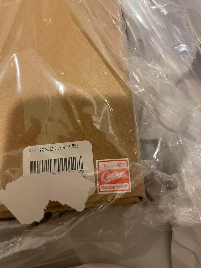 カープ焚き火台（カマド型）限定50点完売品！ MAAGZ 多次元型焚き火台RAPCA 風防セット | 新着 | plywood